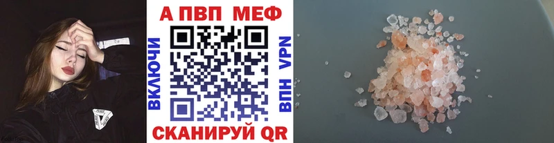 хочу наркоту  площадка официальный сайт  мега зеркало  A-PVP кристаллы  Верхний Тагил 
