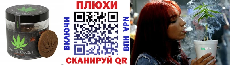 Печенье с ТГК марихуана  купить наркоту  Верхний Тагил 