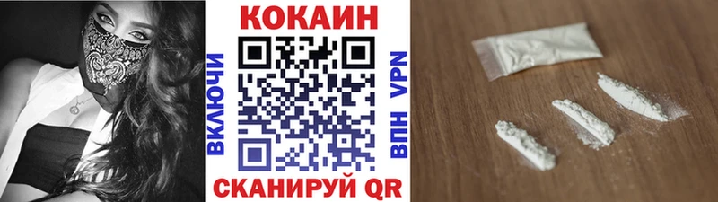 наркота Верхний Тагил КОКАИН FishScale