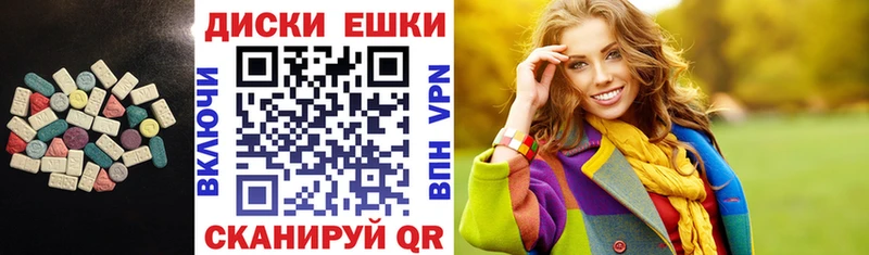 Экстази TESLA Верхний Тагил