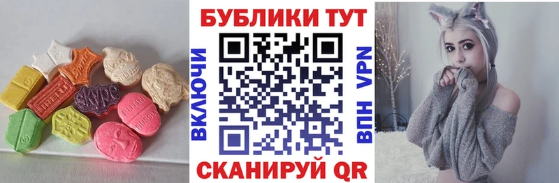 купить наркоту  Верхний Тагил  Ecstasy mix 