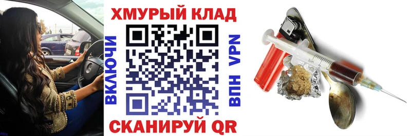 где найти   Верхний Тагил  Героин Афган 