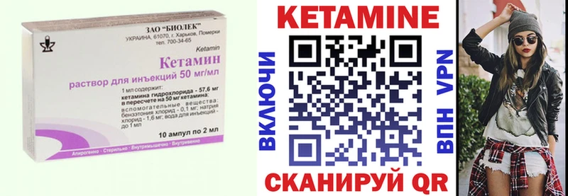 продажа наркотиков  Верхний Тагил  Кетамин VHQ 