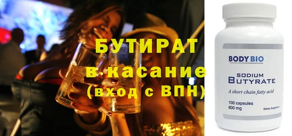 индика Балахна