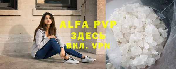 амф Балабаново