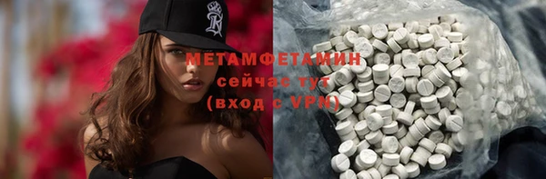 амф Балабаново
