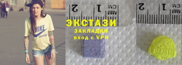 индика Балахна