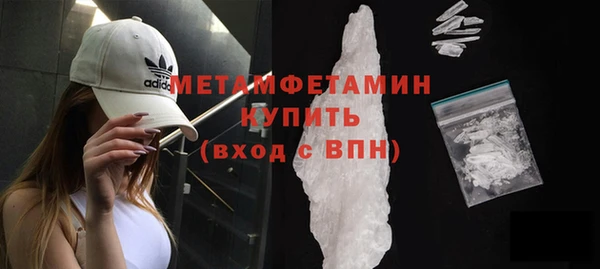 амф Балабаново