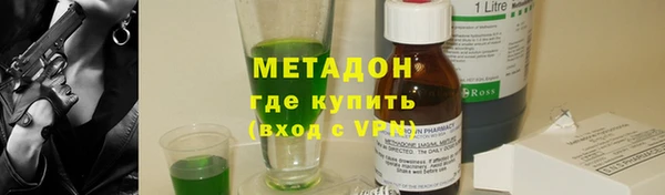 мяу мяу мука Арсеньев