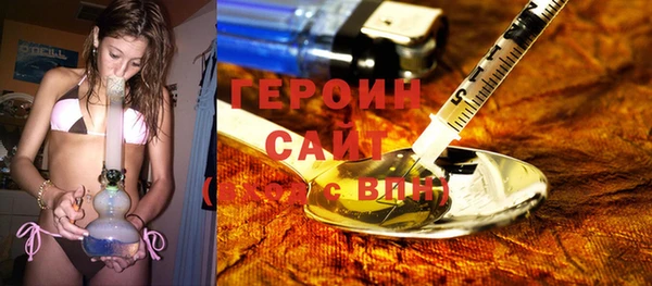 героин Баксан