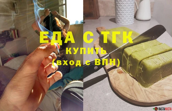 индика Балахна