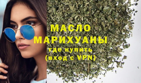 бошки Тихорецк