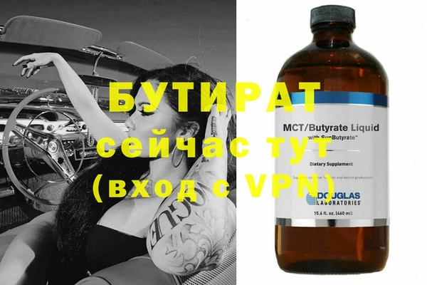 амф Балабаново