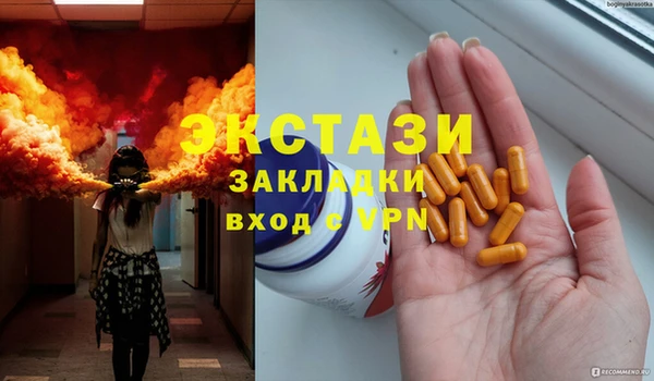 индика Балахна