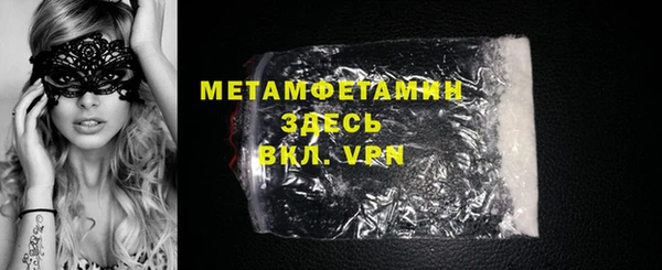индика Балахна