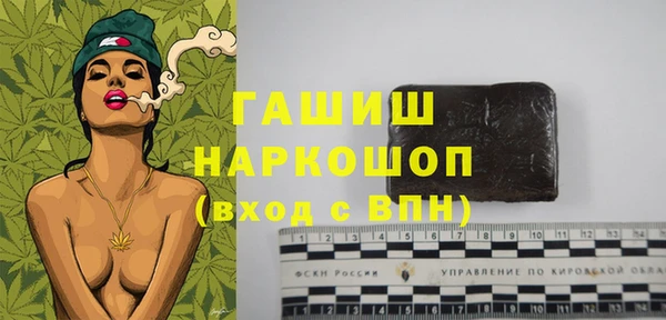 амф Балабаново