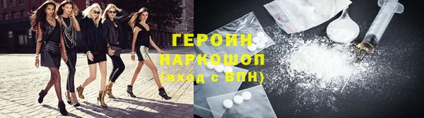 героин Баксан