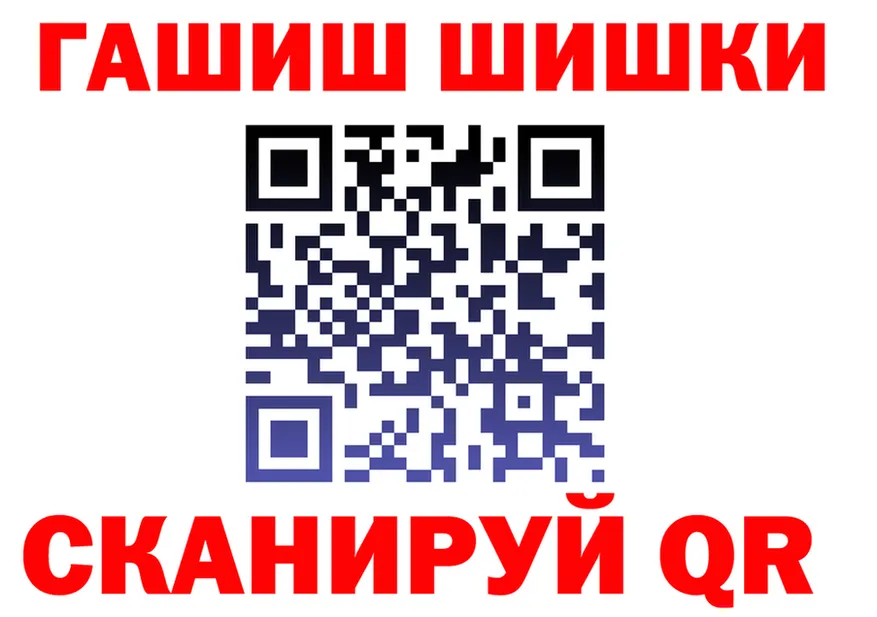ГАШ гарик ТОР shop MEGA Верхний Тагил