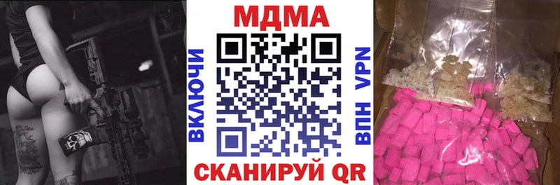 MDMA Molly  darknet телеграм  Верхний Тагил  как найти  