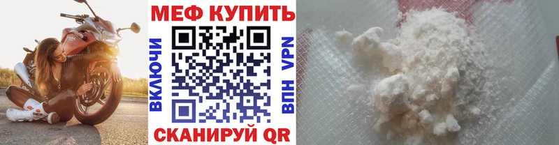 Меф mephedrone Верхний Тагил