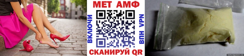 Метамфетамин мет  Верхний Тагил 