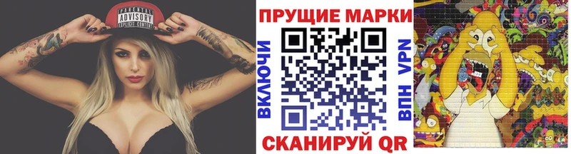 Наркотические марки 1,8мг купить наркоту Верхний Тагил