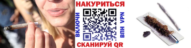 закладки гидра ссылка Бошки Шишки конопля Верхний Тагил
